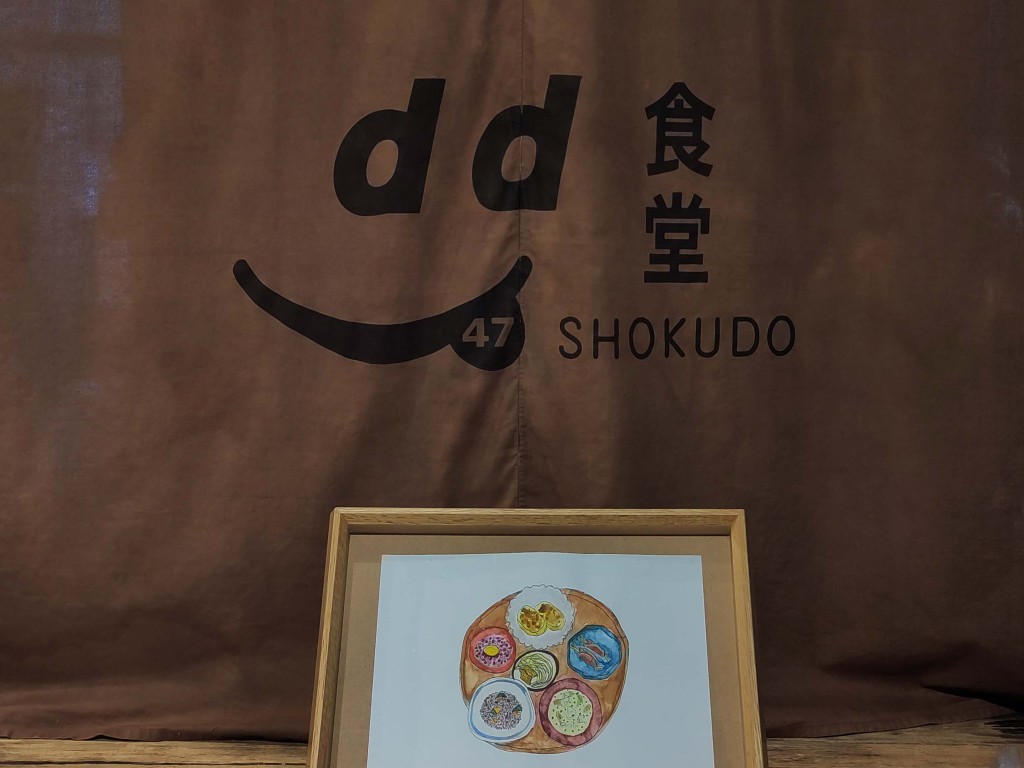 東京D&DEPARTMENT－在d47食堂品味日本地方設計