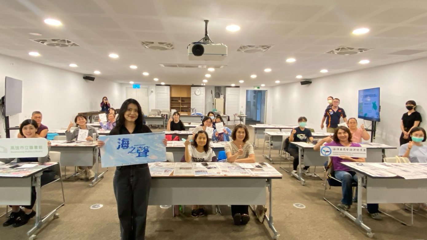 《重組海洋的語言》海廢拼貼創作工作坊