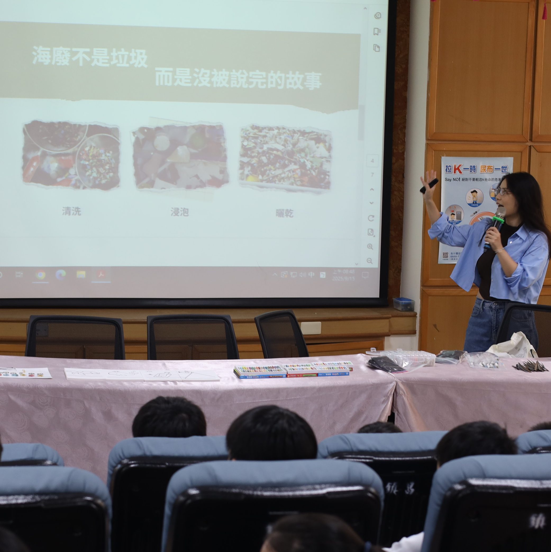 孩子觀察海廢素材，了解背後故事