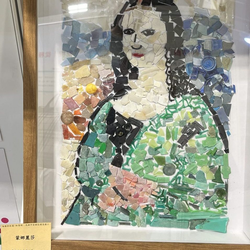 海廢拼貼細節近拍，展現孩子的創意