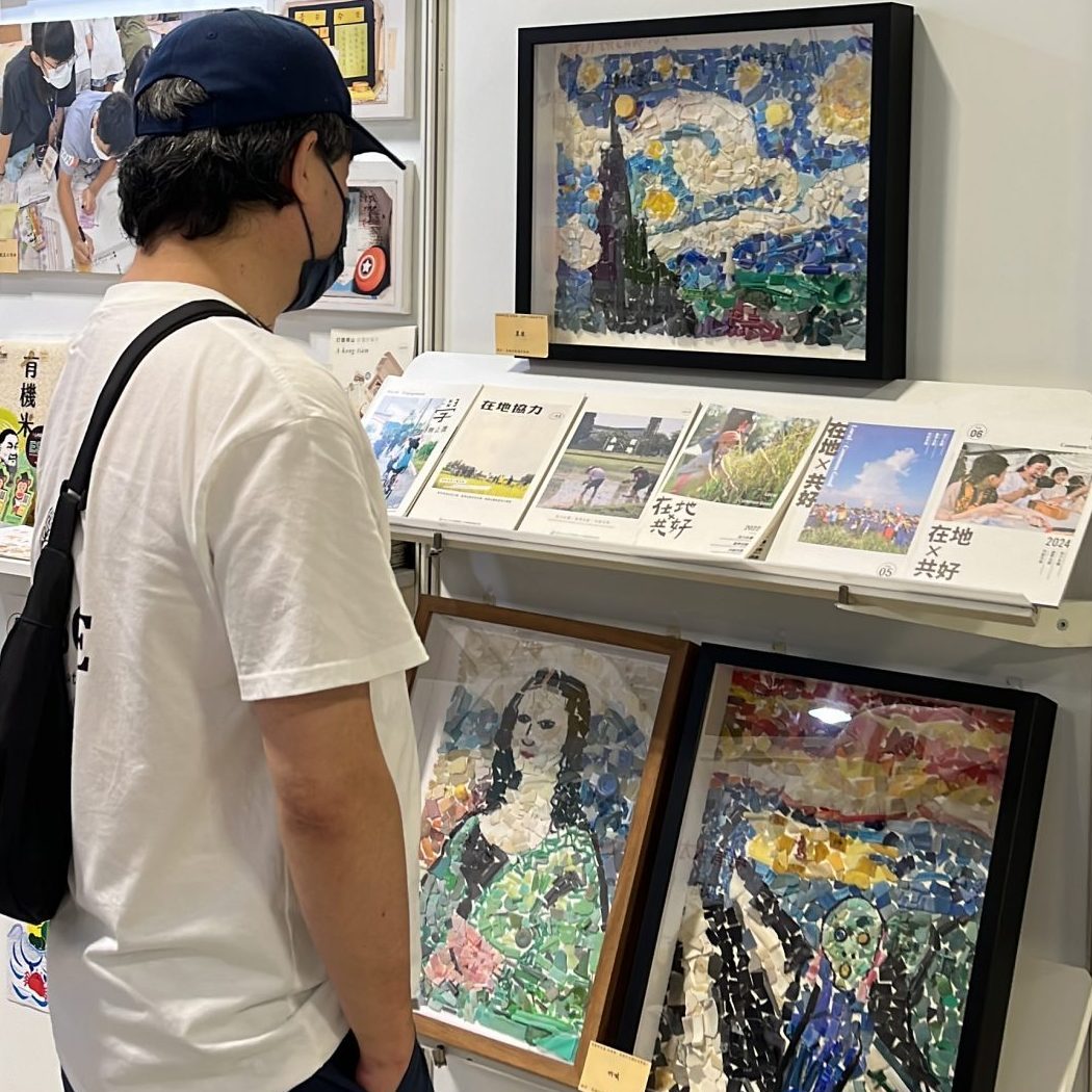 學生作品展出於 2025 大學社會責任實踐博覽會，觀眾駐足欣賞。