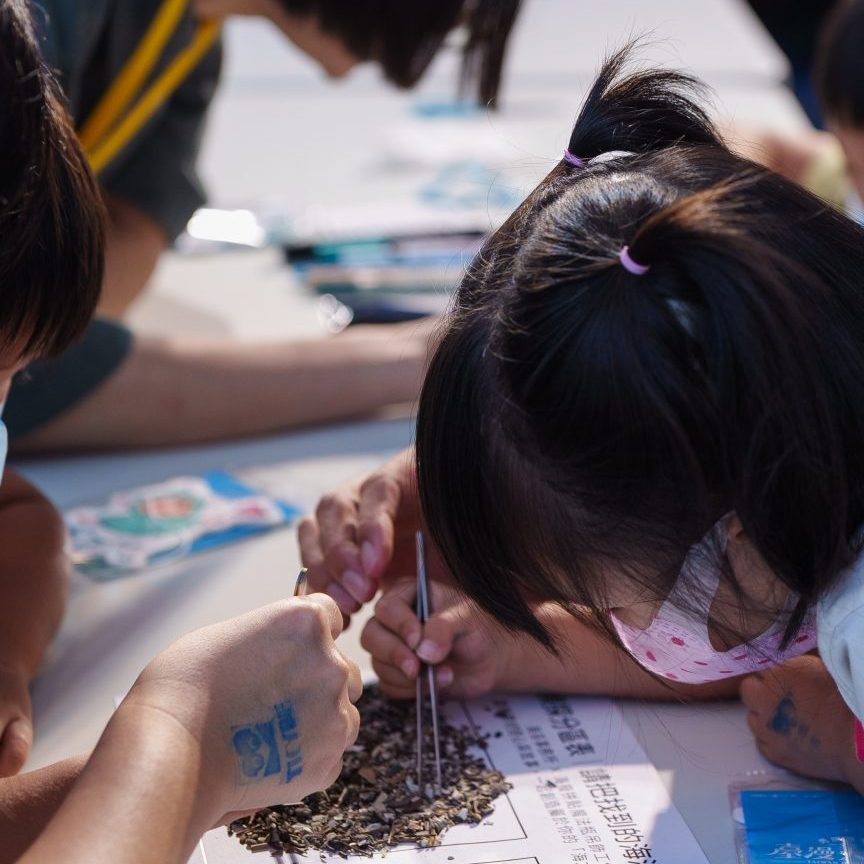 大小朋友一起挑選海廢素材，體驗從廢棄到再生的設計過程。