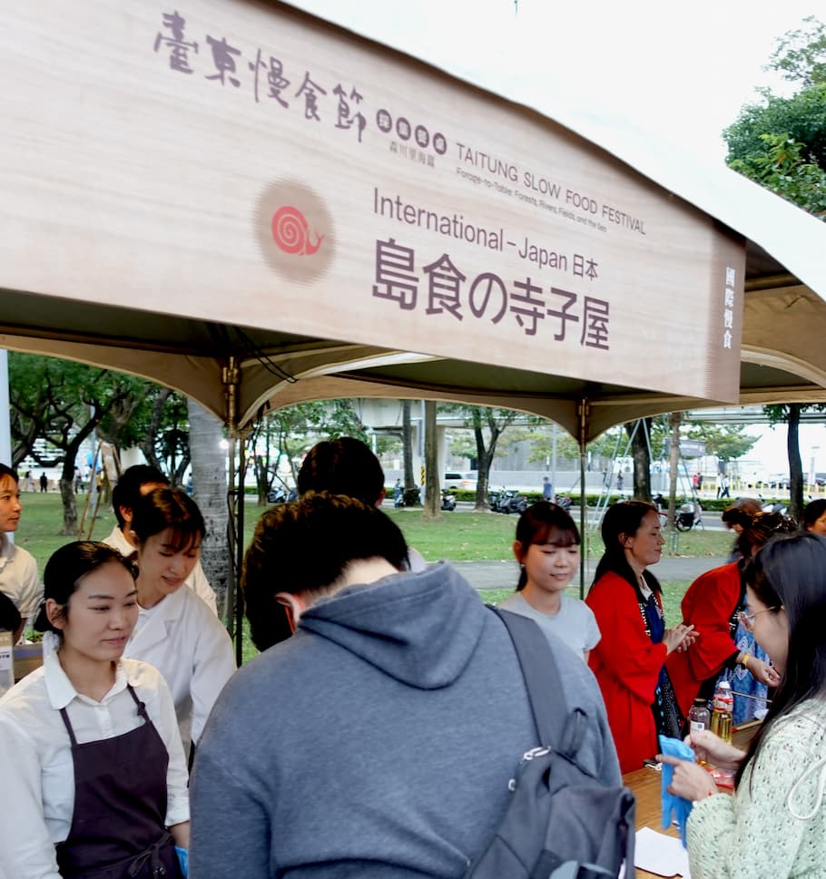 日本職人參與臺東慢食節，展示料理與工藝交流
